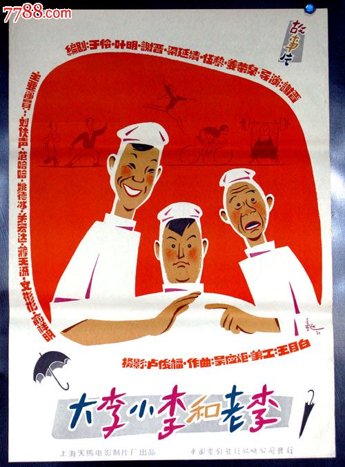 関西外国語大学公共管理文凭证书