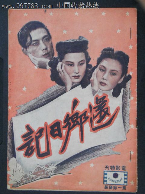 国际高等研究学校学位证购买